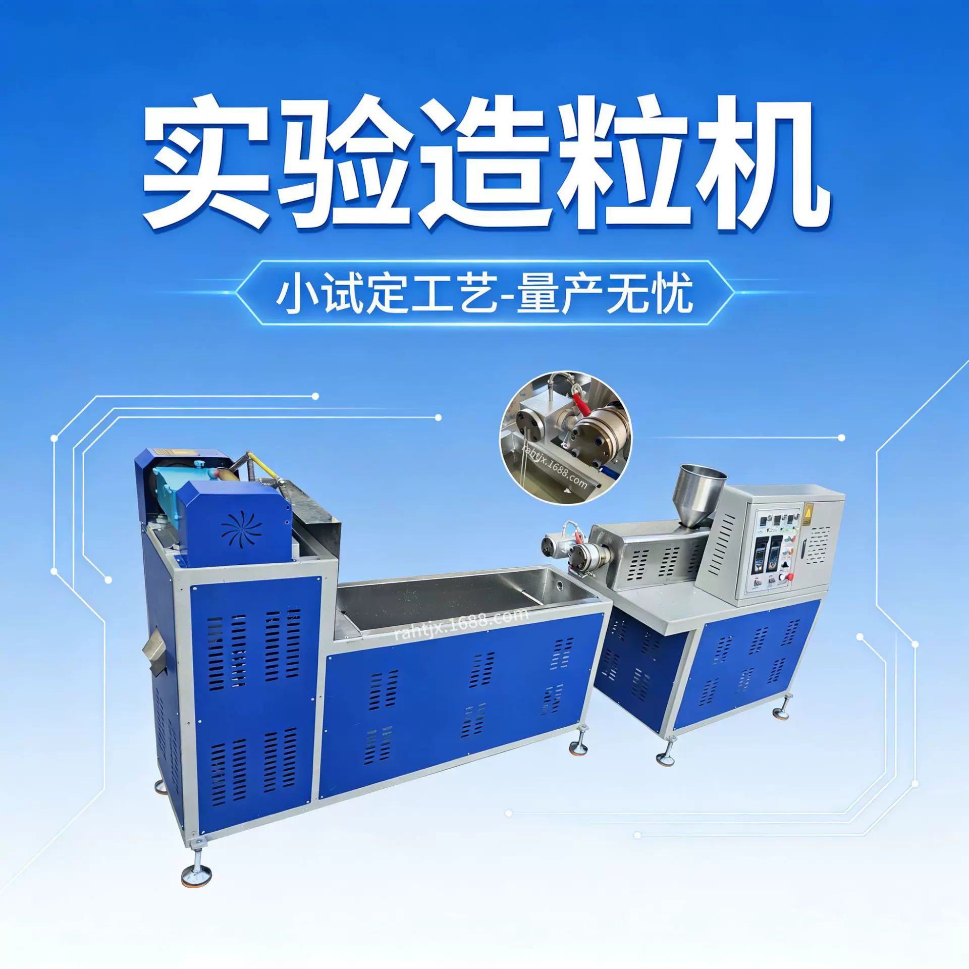 教学用实验造粒机小型塑料打样造粒设备单螺杆水冷拉条造粒机械厂