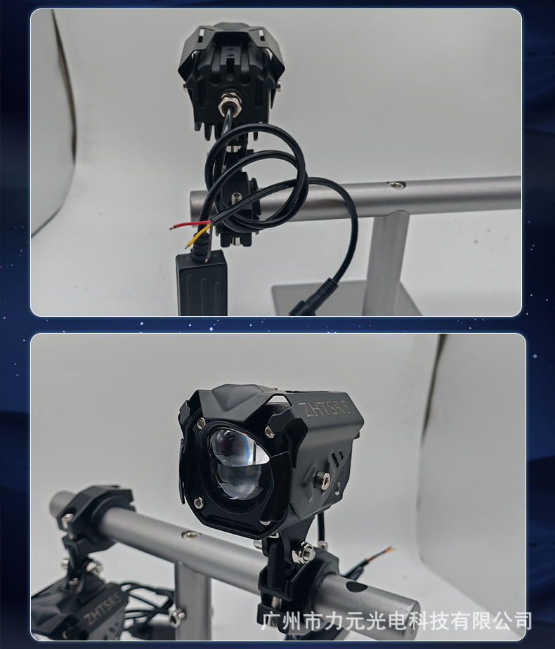 Motorcycle Led Spotlight, Car Electric Vehicle Headlight, Waterproof Lens, Strong Light, Versatile External Auxiliary Light Sr5
