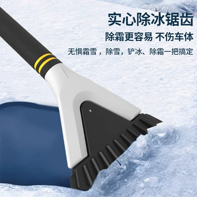 Tool, De-Icing Snow Scraper, Multi-Function Kempinq və səyahət