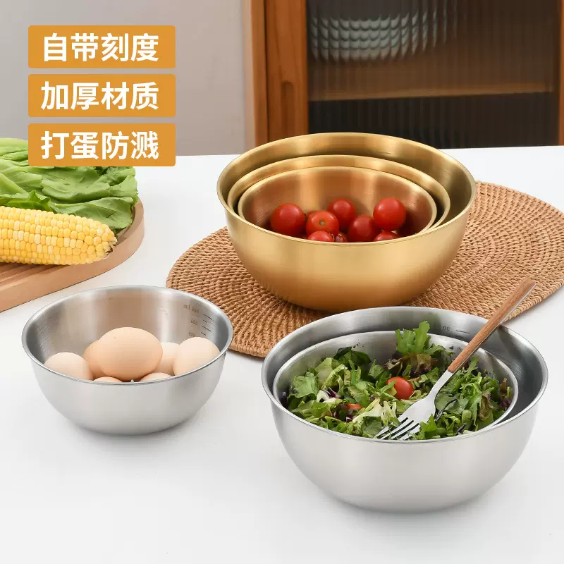 沙拉盆金色圆形带刻度料理盆烘焙用品奶油打发盆加厚不锈钢打蛋盆