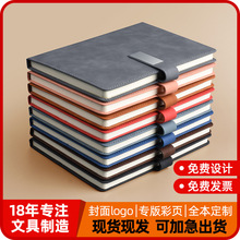 a5笔记本办公文具会议记录本b5硬皮带扣日记本高颜值定做定制logo