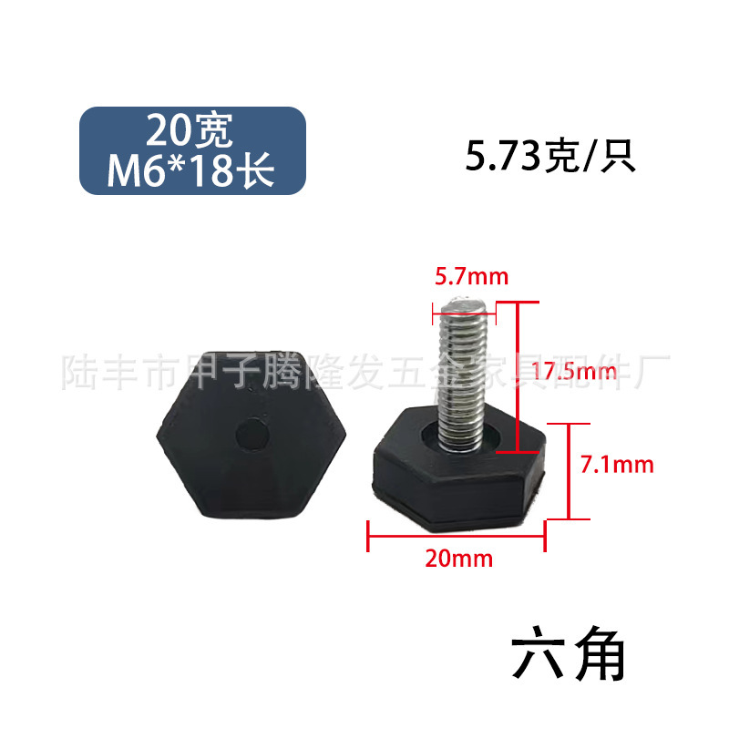 騰隆発五金家具調整可能足m 6 m 8 m 10安定プラスチック足マット足カップ展示棚調整足|undefined