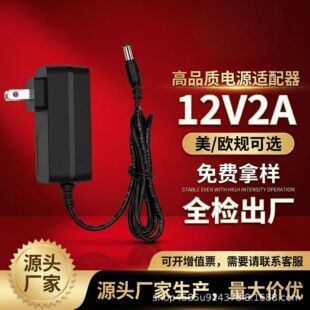 12V2A�Դ�m������Ħ��LED�����C�O��·�����_�P���WҎ�����
