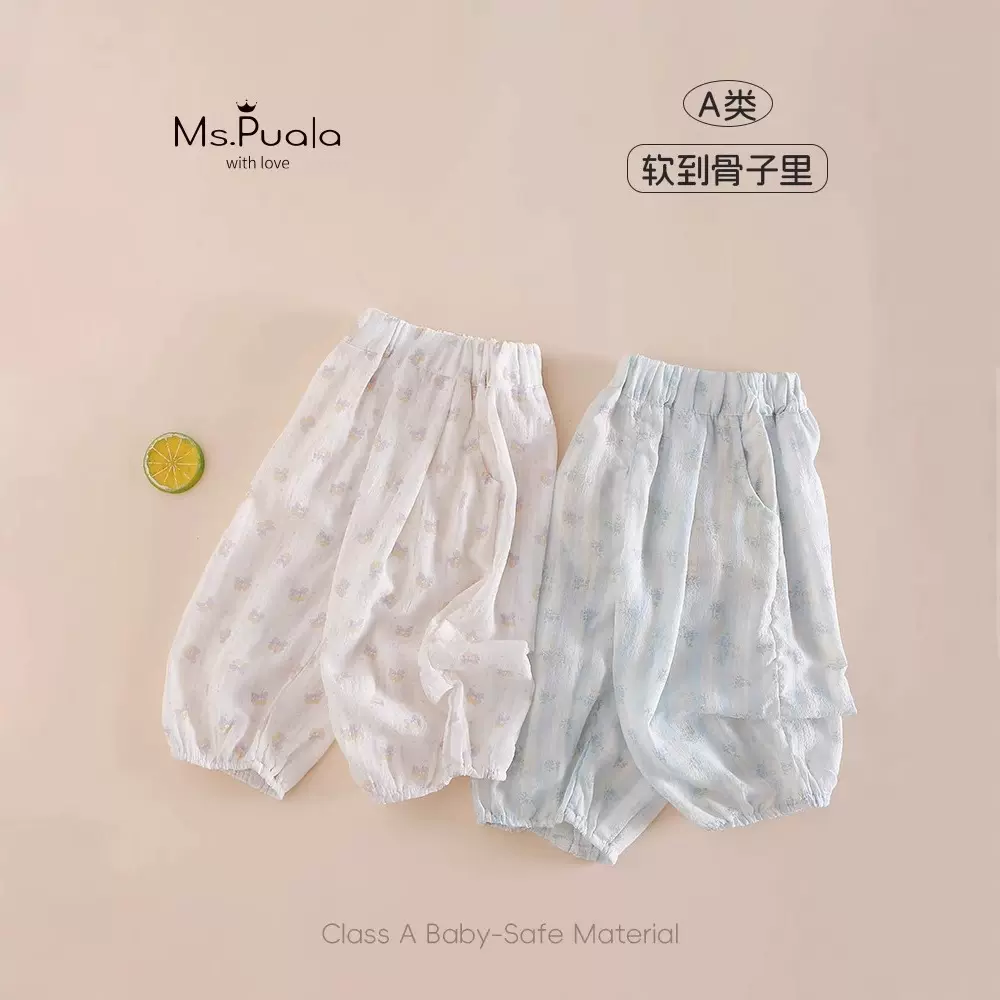 26年新款女童宝宝休闲裤夏季韩系防蚊裤婴童女宝舒适婴幼儿九分裤