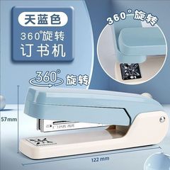 可旋转订书机学生用订书器大号加厚钉书机办公家用多功能文具批发