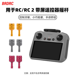 BRDRC�m�ô���3Classic�b�����u�UMINI 3/4PRO�ٿvĴָ�URC���