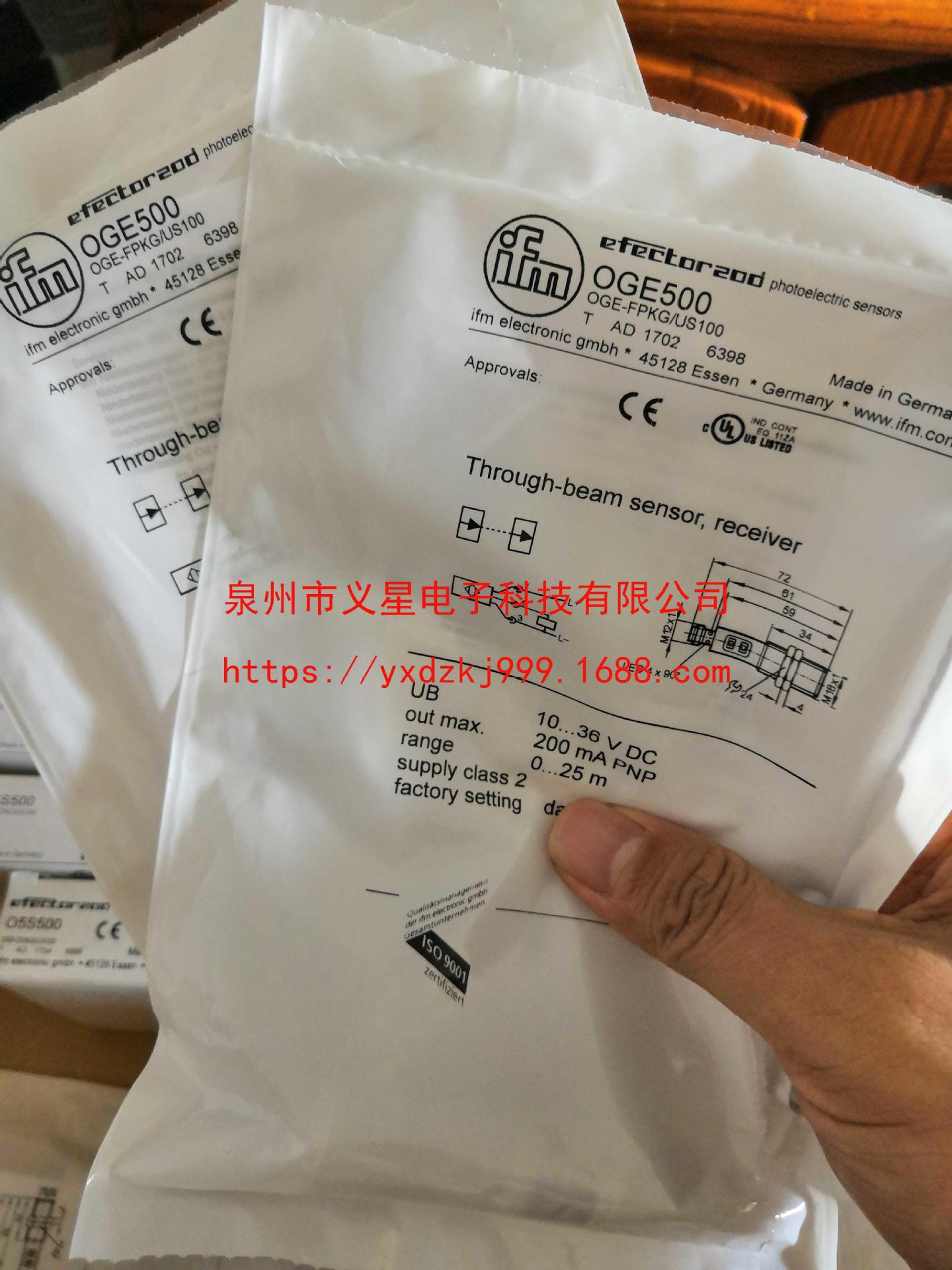 IFM易福门OGE500现货15个-假一罚十