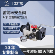 �S��ֱ��̩��Һ�����޹�˾AQF����������ȫ���y