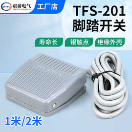 FS-201脚踏开关带线脚踩踏板开关银触点脚踩开关自动复位控制开关