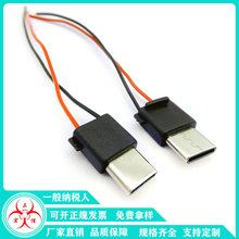 TYPE-C���^�A����^耳׿ۑ�����늌����^����IPHONE�O����늲��^