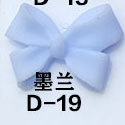 D-019 몰란