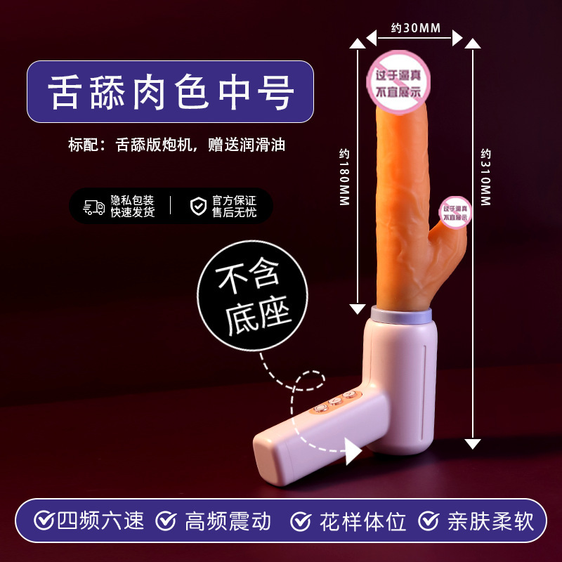 全自動伸縮振動棒充電女性用自慰器成人趣味用品シミュレーションシリカゲル砲機陽具|undefined