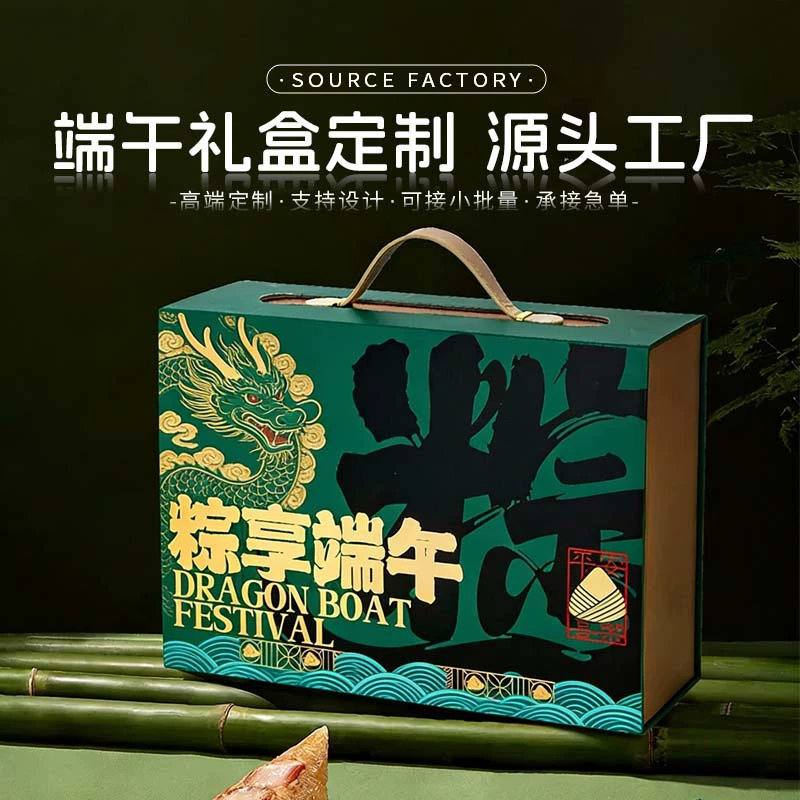 Индивидуальная подарочная коробка для банкета на 100 дней, креативный сувенирный подарок, упаковка для первого дня рождения, элегантная и высококачественная подарочная коробка для первого дня рождения ребенка