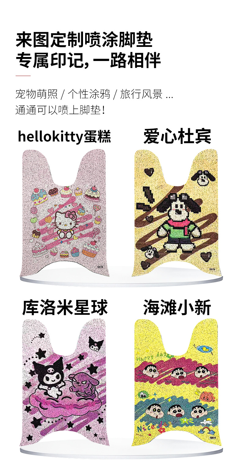 Emma Aibe Q616 Electric Scooter Footrest Pedal Pad Pedal Mat Modification Decorative Accessories