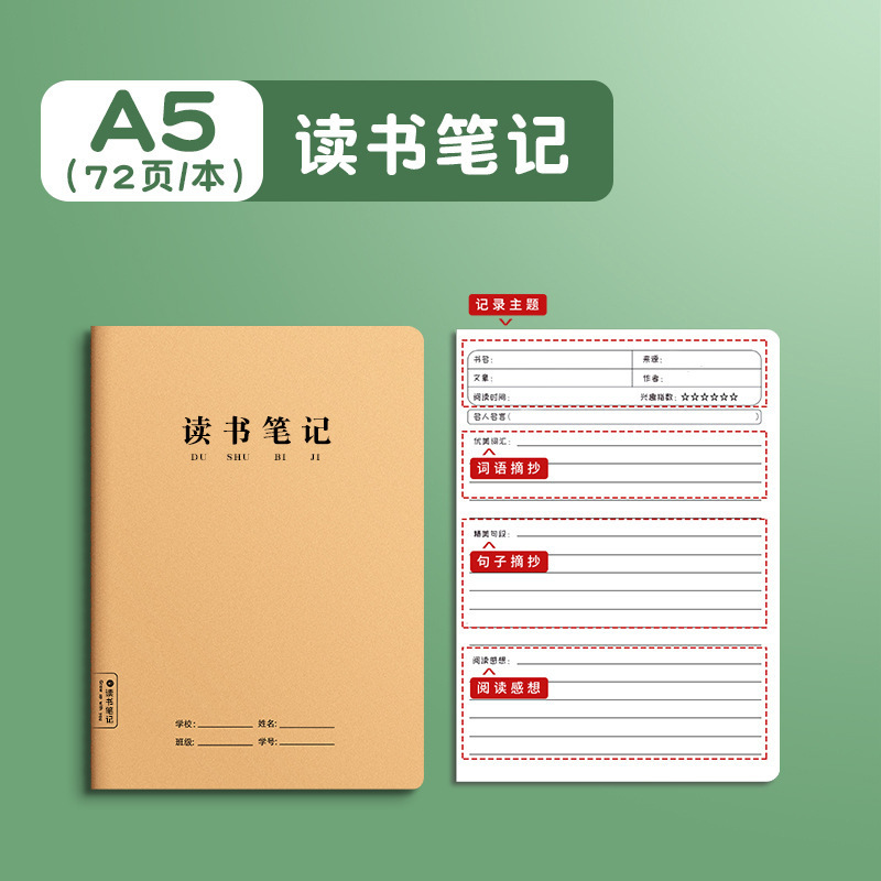 宿題本スポット卸売学生ノート肥厚牛革レトロ練習ライティングブックフルセット天子グリッド|undefined