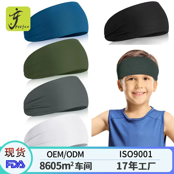 Children's basketball sports headband, running sweat-absorbing band, anti-sweat headband, fitness, football training, baseball game headscarf