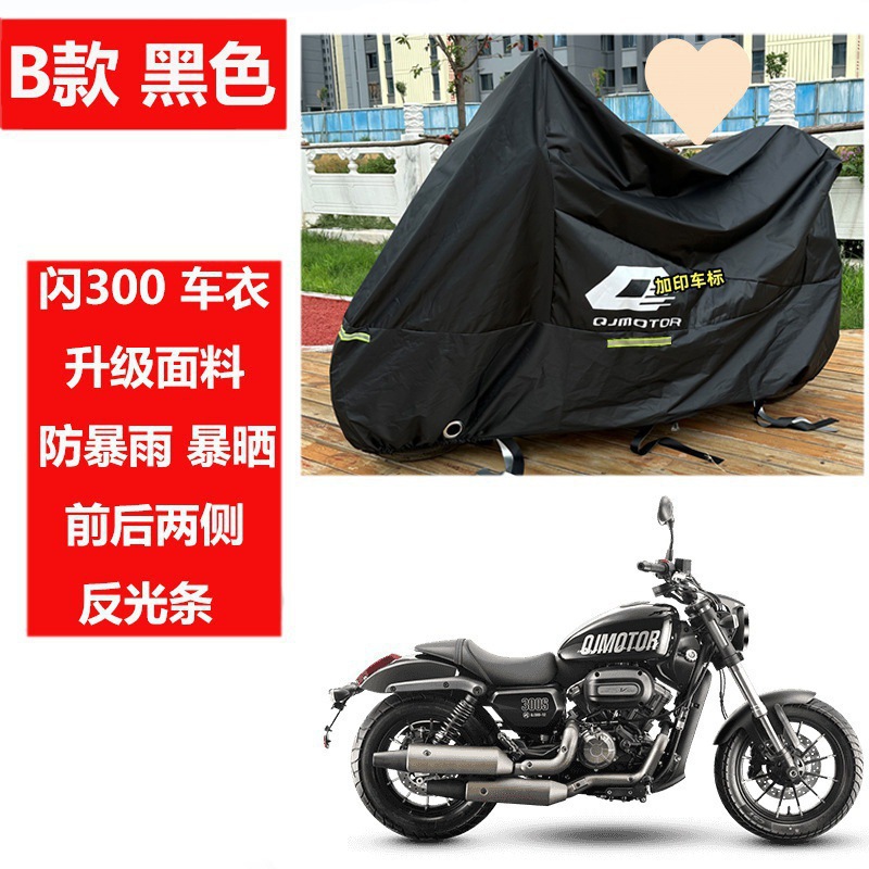 업그레이드된 모델 B 플래시 300 스페셜