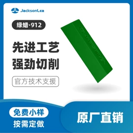 抛光轮;抛光膏;喷涂工具