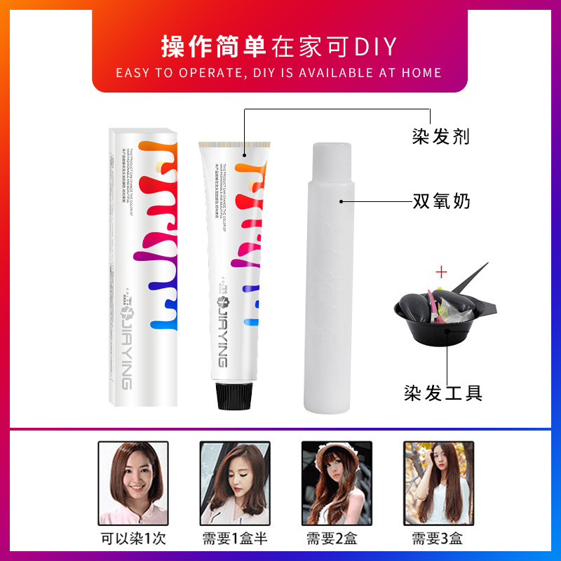 Jiayingying Color Hair Dye, Ammonia-Free Plant-Based Home Hair Care Product, Slightly Moist Trendy Bleach-Free Hair Dye, Manufacturer Distribution