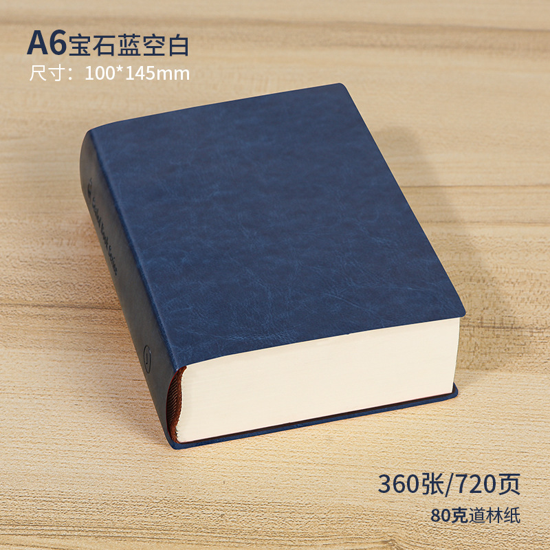 A6 블랭크 (스몰 사이즈) 사파이어 블루