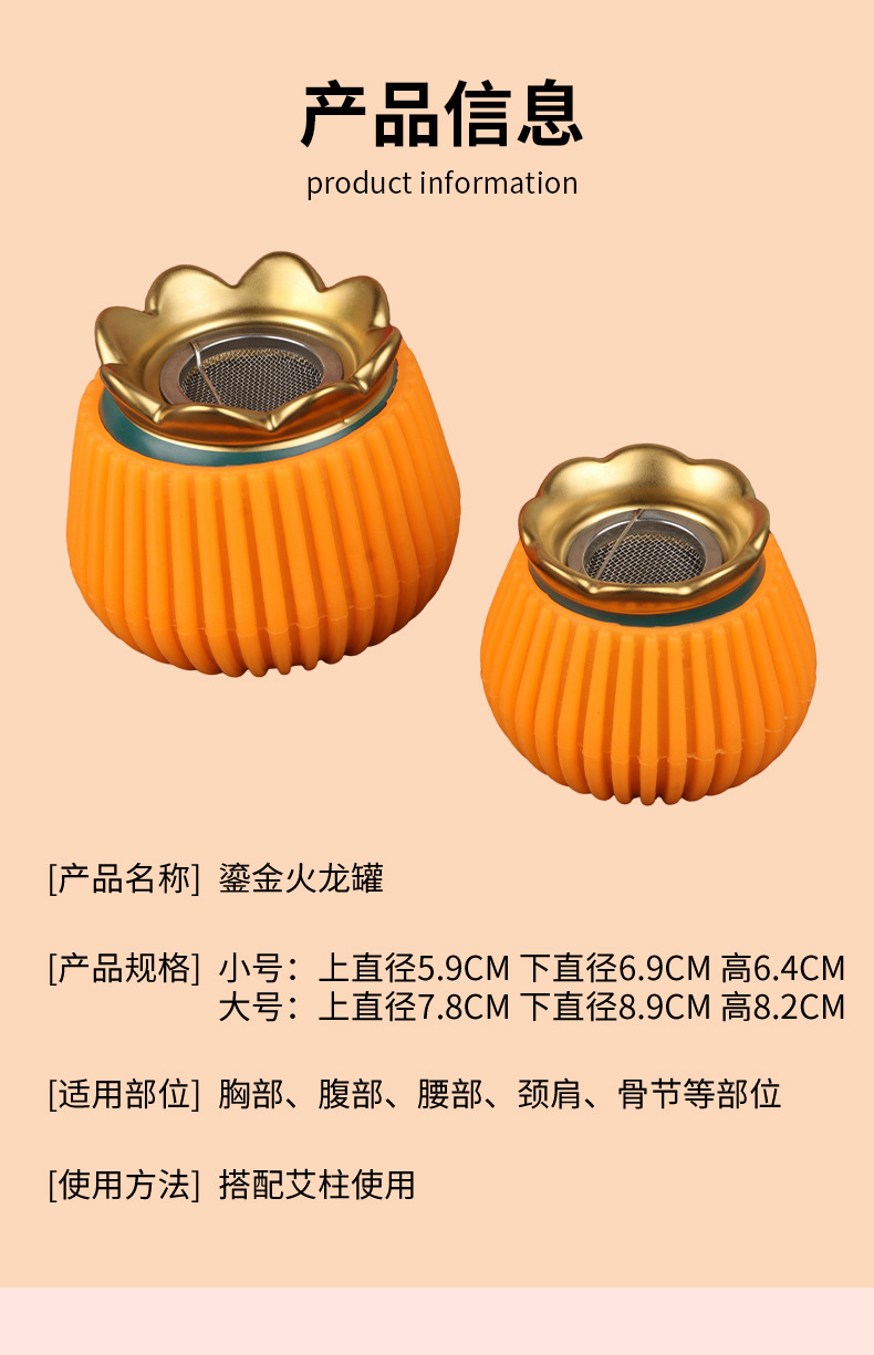 Gilded Fire Dragon Moxa Jar Handheld Warming Moxibustion Device with Mugwort Oil for Home Massage and Gua Sha Care specifications