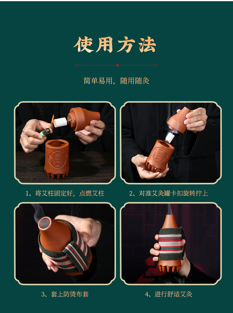 Purple Clay Moxibustion Jar Handheld Head Therapy Cup with Gua Sha Massage and Cloth Sleeve 5.5x15x2cm specifications