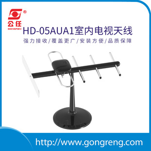 Indoor and Outdoor High-Definition Digital Antenna Tv Antenna Indoor High-Definition Digital Antenna Wireless Hdtv