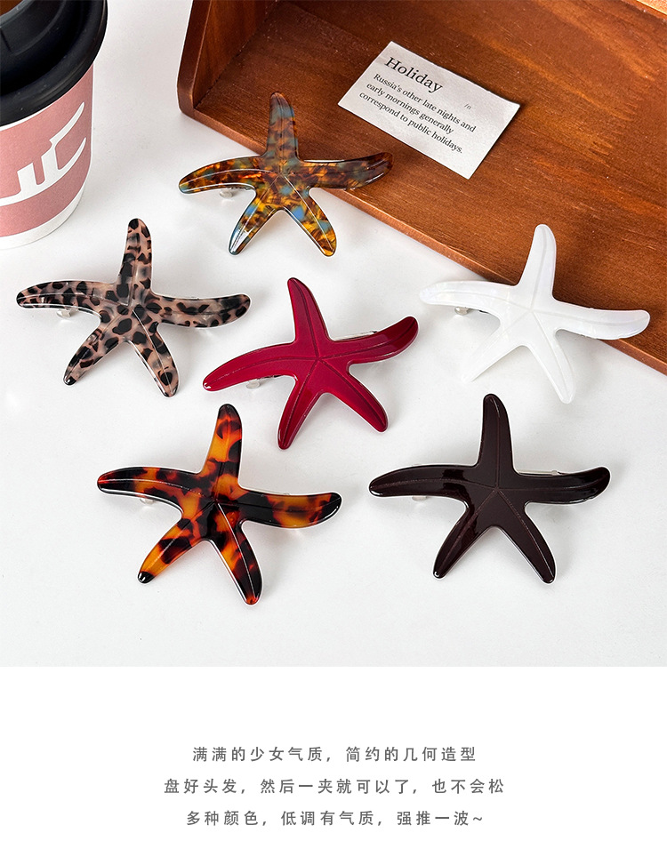 12g Weight Hair Clip Hair Accessories Type 1 Piece Quantity Holiday, Daily Occasion Acetic acid sheets Material Vacation Classic Style Women's Starfish Acetic Acid Sheets Hair Clip