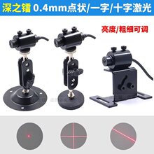�����t��ʮ�־������� 0.4mmһ�ּ��ⶨλ�� С����c���ģ�M
