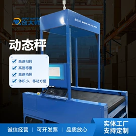 其他物流辅助;其他仓储设备;输送设备配件