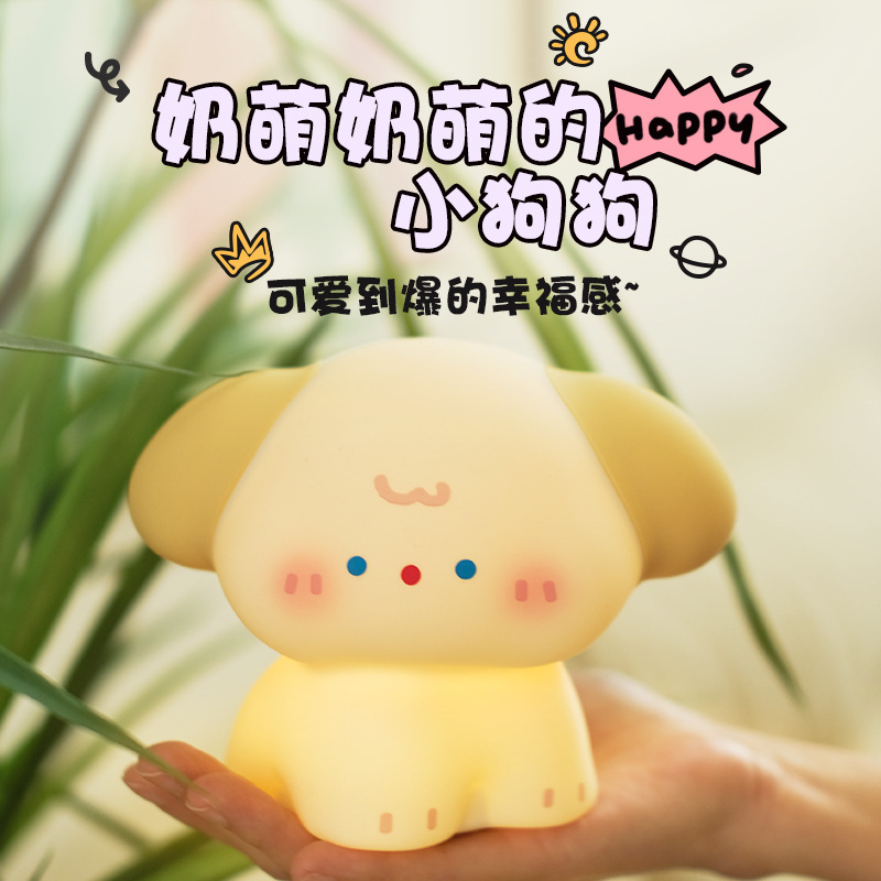 Cute night light