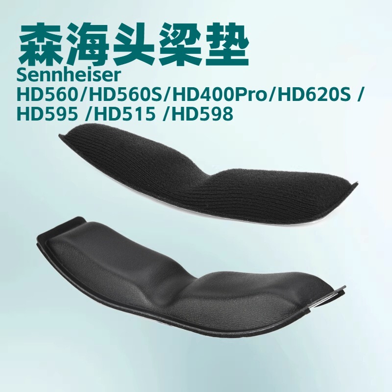 Suitable for Sennheiser Hd560 Hd560S/Hd400 Pro/Hd620S/Hd595/Hd598 Suitable for Sennheiser Hd560 Hd560S/Hd400 Pro/Hd620S/Hd595/Hd598