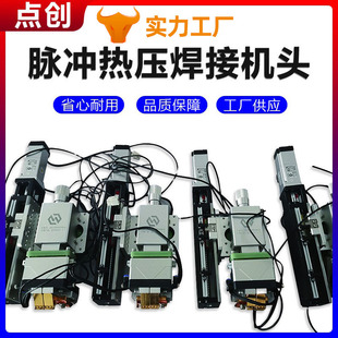 �}�_�ቺ���Դ�C�^FPC/LCD/�·��ቺ���әC���ͺ��^�ӟ�