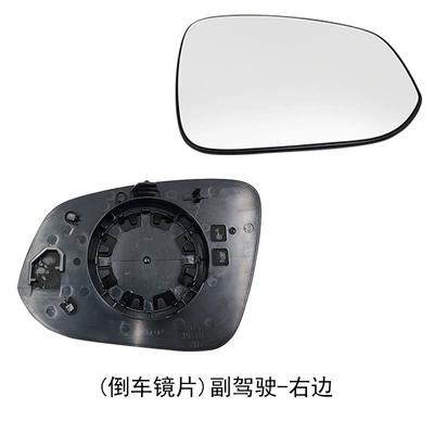 14 Models to 18 Years – Rear mirror/rearview mirror assembly - reversing-lens-on-the-right-side-of-the-co-pilot-without-heating