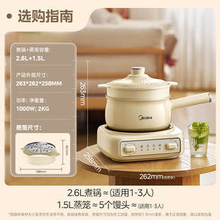Midea Timed Electric Cooking Pot Household Dormitory Multi-Functional Small Split Electric Hot Pot Electric Wok Mc-Xzc2061