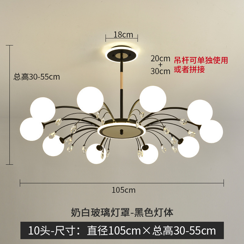 상단 발광 검정색 10 헤드 백색광