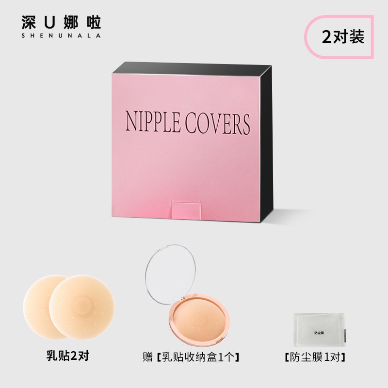 샴페인 2켤레 세트