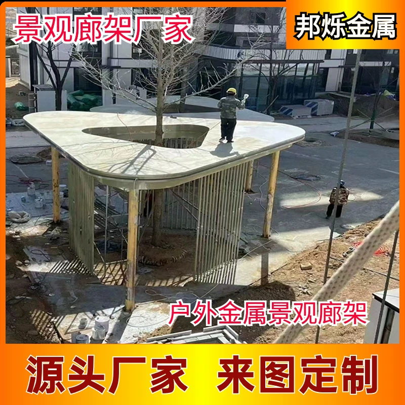 Шанхайская пергола из нержавеющей стали для улицы, белая большая металлическая пергола для парков, общественных и городских ландшафтов, пергола на заказ