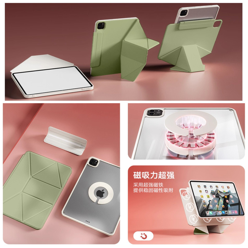 720度旋转iPadAir7保护套磁吸拆分架高第11代平板亚克力分离mini6|undefined