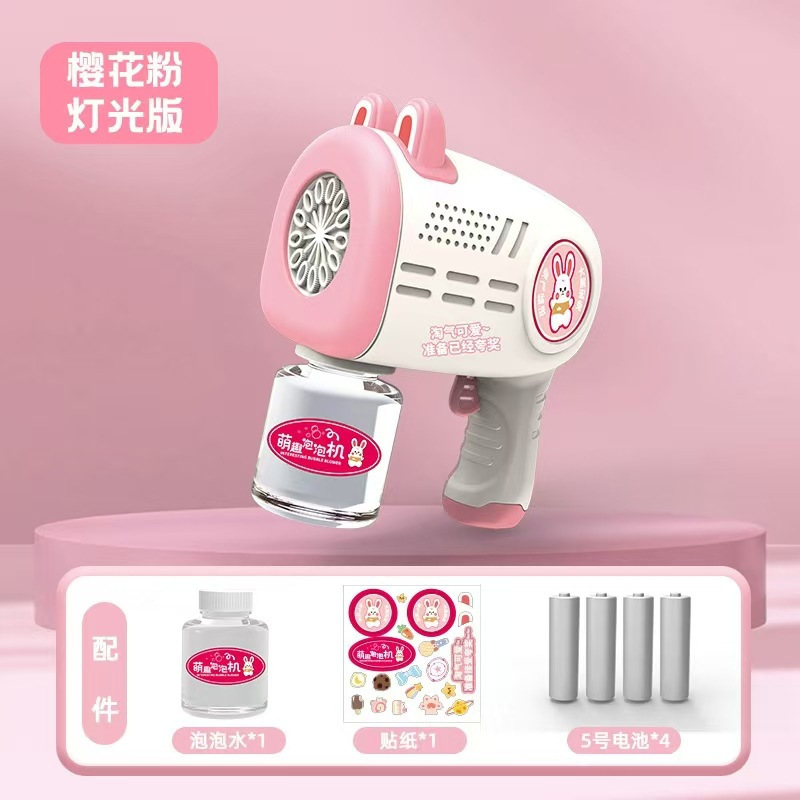 新しい Capibala バブルスティック子供用ハンドヘルド全自動ライトバブルマシン屋外親子インタラクティブバブルガン|undefined