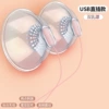 USB, двухголовая версия — массажёр для груди