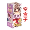 Dominant (with box)