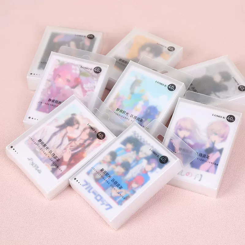 LOMO卡小卡拍立得卡片精美动漫周边迷你明信卡片40张盒装没有重复