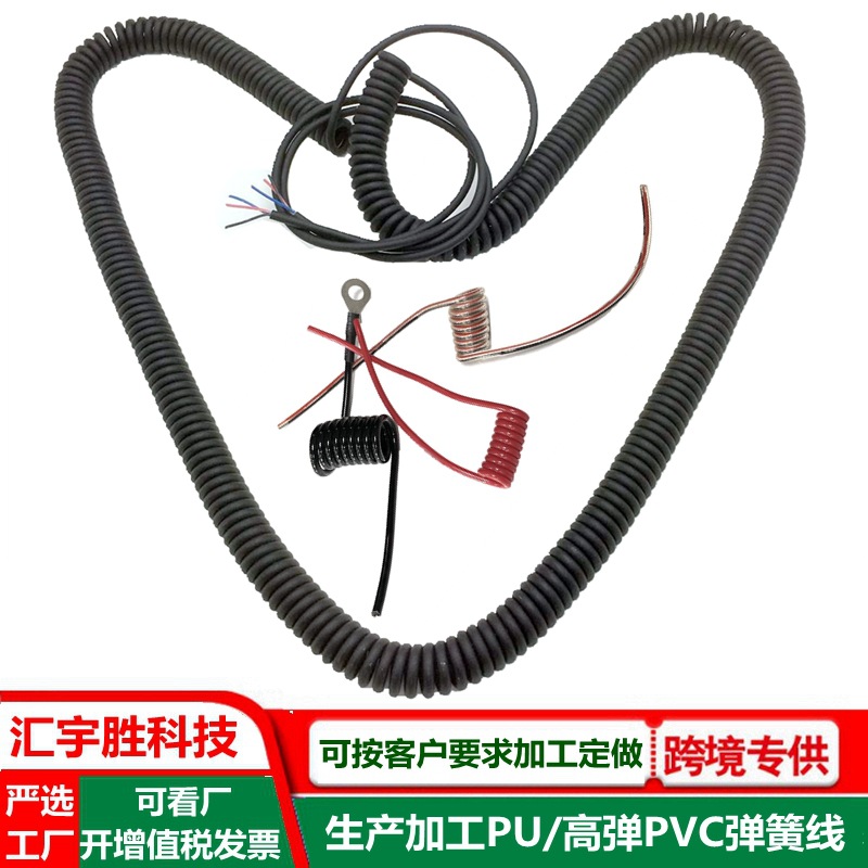PU弹簧线 2芯 PU螺旋电线 3芯 黑色弹弓线 4芯 电话曲线 透明卷线