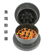 跨境欧鲤钓磨饵盒塑料丸饵粉碎器反底钓饵料盒欧洲库钓碎饵器批发