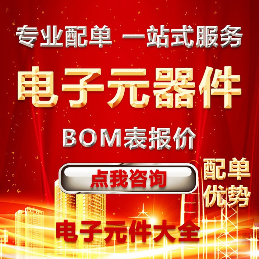 j8FNR微电10S4R7长江5x功率电感只MTuH5040其他g3