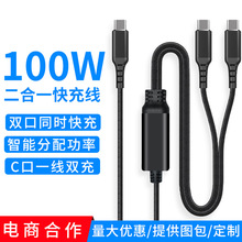 һ�϶�������100W�m���O����׿�֙C��X5A�p�^type-cType-C