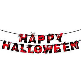 新品 万圣节装饰布置拉旗 血色蝙蝠血刀happy Halloween拉花吊旗