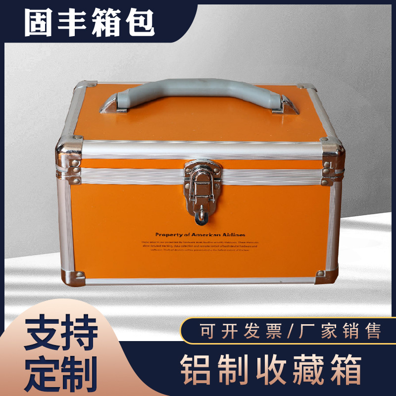 手提航空防震铝箱小号便携铝制化妆箱足浴采耳铝合金工具箱供应