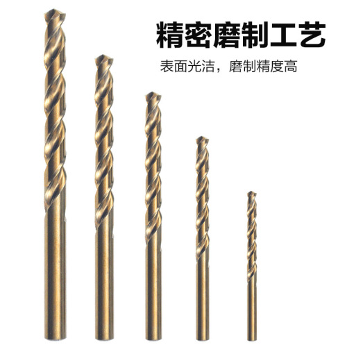Obon twist drill bit straight shank high-speed steel cobalt-containing M35 fully abrasive stainless steel metal hole expander drill bit